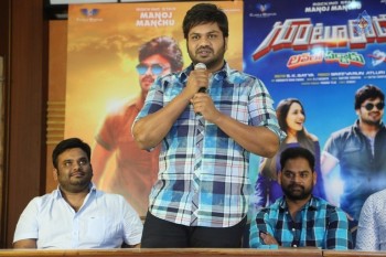 Gunturodu Success Meet Photos - 11 of 32