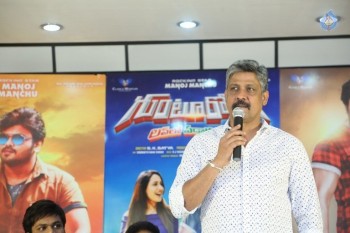 Gunturodu Success Meet Photos - 12 of 32