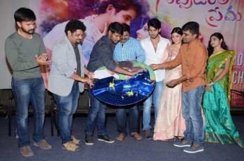 Guppedantha Prema Audio Launch - 9 of 21