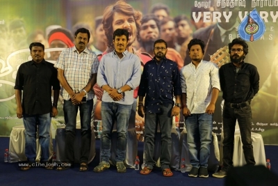 Gypsy Movie Audio Launch - 2 of 15