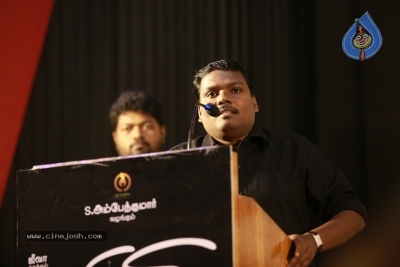 Gypsy Movie Audio Launch - 14 of 15