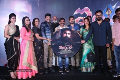 Indrasena Movie Audio Launch - 26 of 35