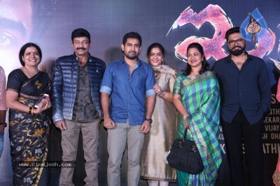 Indrasena Movie Audio Launch - 34 of 35