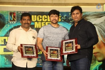 Inkokkadu Success Meet - 28 of 41