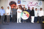 Itlu Prematho Audio Launch - 7 of 70