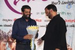 Itlu Prematho Audio Launch - 42 of 70