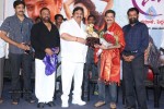 Itlu Prematho Audio Launch - 46 of 70