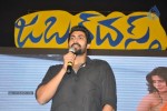 Jabardasth Movie Audio Launch - 52 of 182