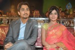 Jabardasth Movie Audio Launch - 106 of 182