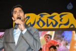 Jabardasth Movie Audio Launch - 150 of 182