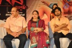Jagan Nirdoshi Movie Audio Launch - 5 of 133