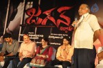 Jagan Nirdoshi Movie Audio Launch - 7 of 133