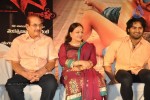 Jagan Nirdoshi Movie Audio Launch - 9 of 133