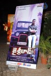 Jai Sriram Audio Launch - 211 of 237