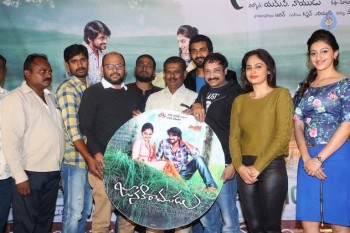 Janaki Ramudu Audio Launch - 17 of 39