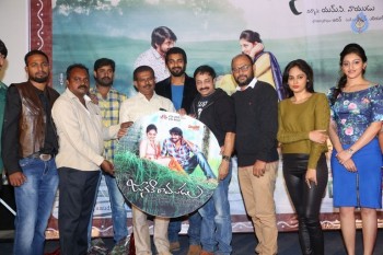 Janaki Ramudu Audio Launch - 33 of 39