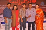 Janmasthanam Movie Press Meet - 48 of 86