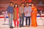 Janmasthanam Movie Press Meet - 51 of 86