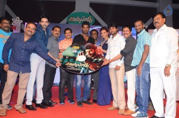 Jayasurya Audio Launch Photos - 32 of 57