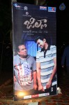 Jilla Movie Audio Launch - 22 of 98