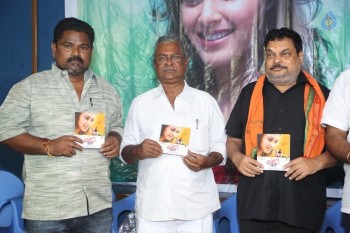 Journey 2 Audio Launch - 1 of 9