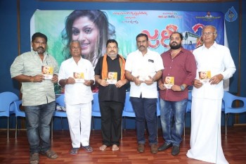 Journey 2 Audio Launch - 4 of 9