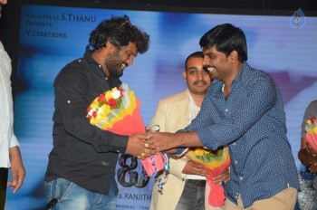 Kabali Audio Launch 2 - 47 of 61