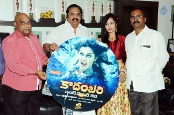 Kadambari Movie Audio Launch - 1 of 8