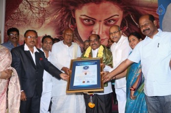 Kadambari Trailer Launch - 25 of 40