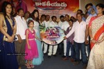 Kakatiyudu Movie Audio Launch - 30 of 64