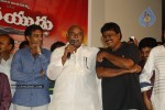 Kakatiyudu Movie Audio Launch - 48 of 64