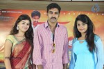 Kakatiyudu Movie Press Meet - 15 of 85