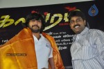 Kalavaram Movie Audio Launch - 30 of 75