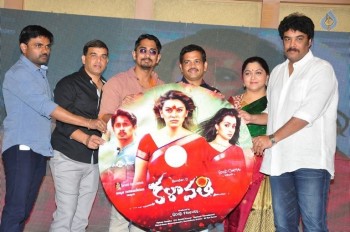 Kalavathi Audio Launch Photos - 29 of 63