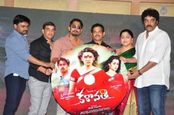 Kalavathi Audio Launch Photos - 35 of 63