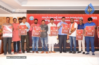 Kaluva Ugadi Calendar Launch - 2 of 21