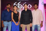 Kathanam First Look Launch - 23 of 60