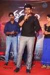 Kathanam First Look Launch - 25 of 60