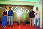 Kathanam First Look Launch - 35 of 60