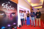 Kathanam First Look Launch - 42 of 60