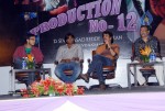 Kedi Movie Titel Announcement  - 8 of 67