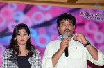 Ketugadu First Look Launch - 37 of 43