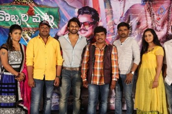 Kobbari Matta Teaser Launch - 1 of 38