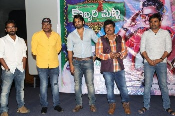 Kobbari Matta Teaser Launch - 7 of 38