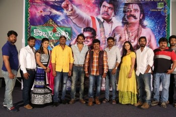 Kobbari Matta Teaser Launch - 24 of 38