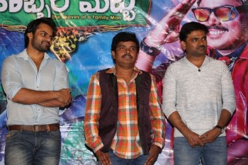 Kobbari Matta Teaser Launch - 25 of 38