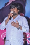 Kothaga Rekkalochena Audio Launch - 26 of 71