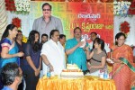 Krishnam Raju Bday Celebrations - 95 of 124