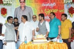 Krishnam Raju Bday Celebrations - 106 of 124