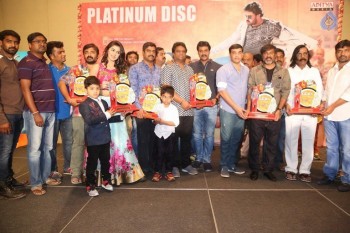 Krishnashtami Platinum Disc Function - 5 of 42